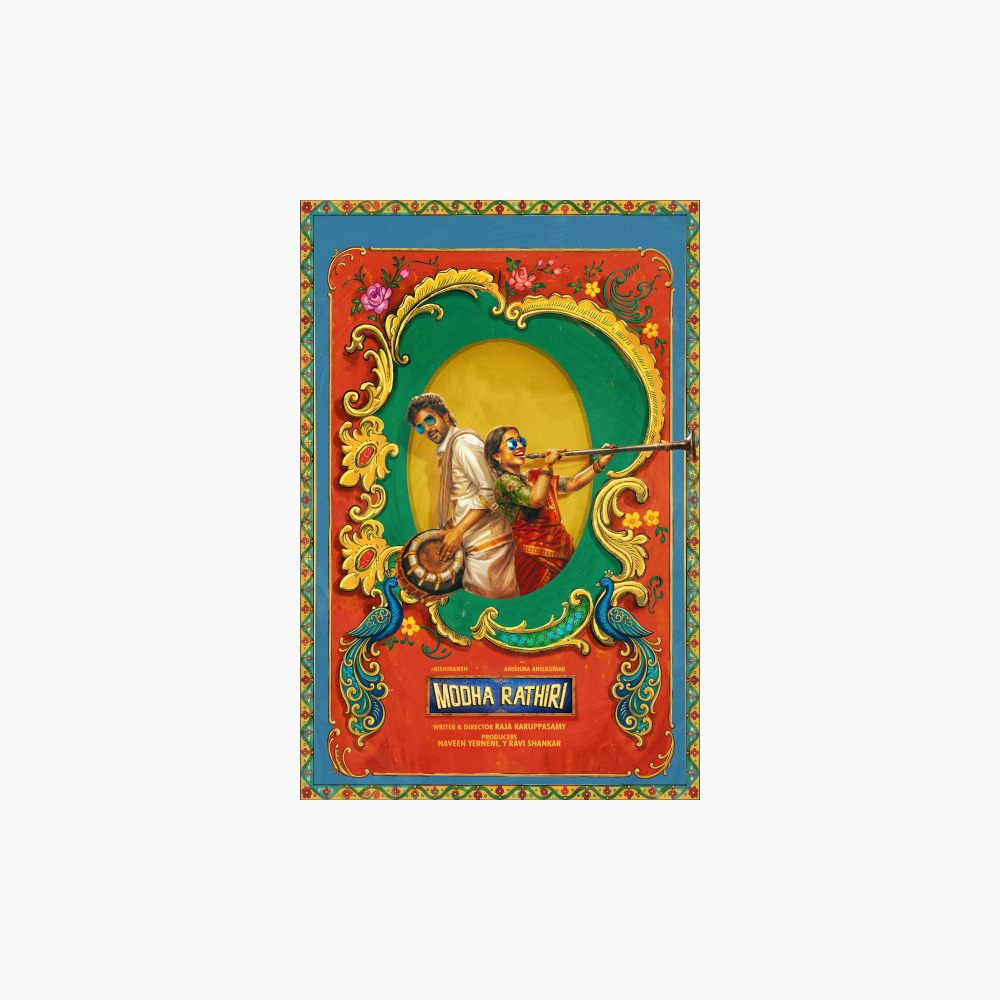 Modha-Rathri-Poster